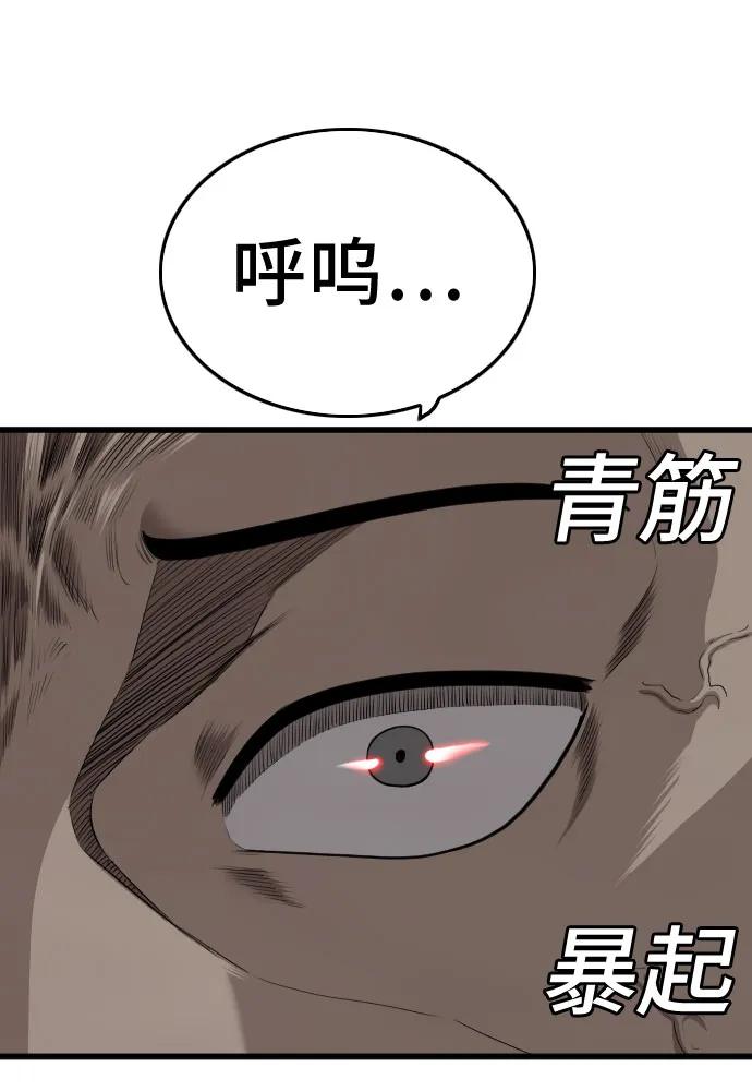 第178话8