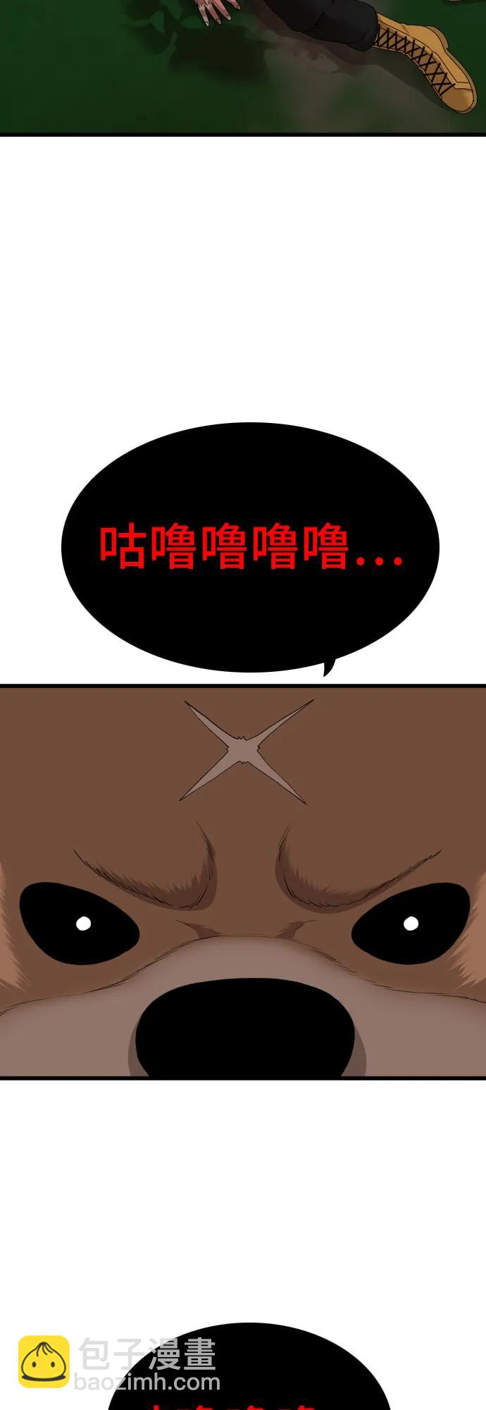 第178话82