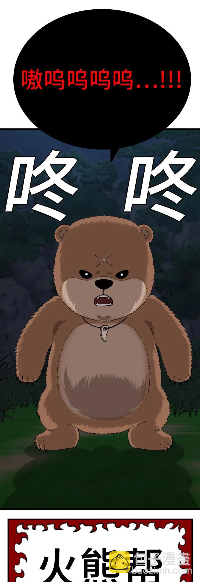 第178话84