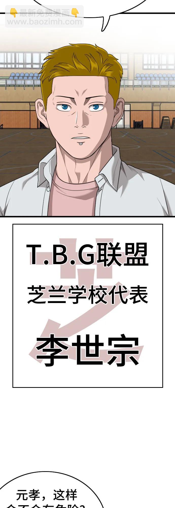 第179话10