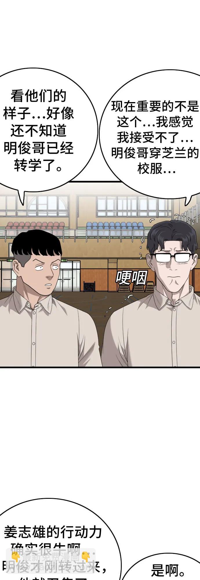 第179话13