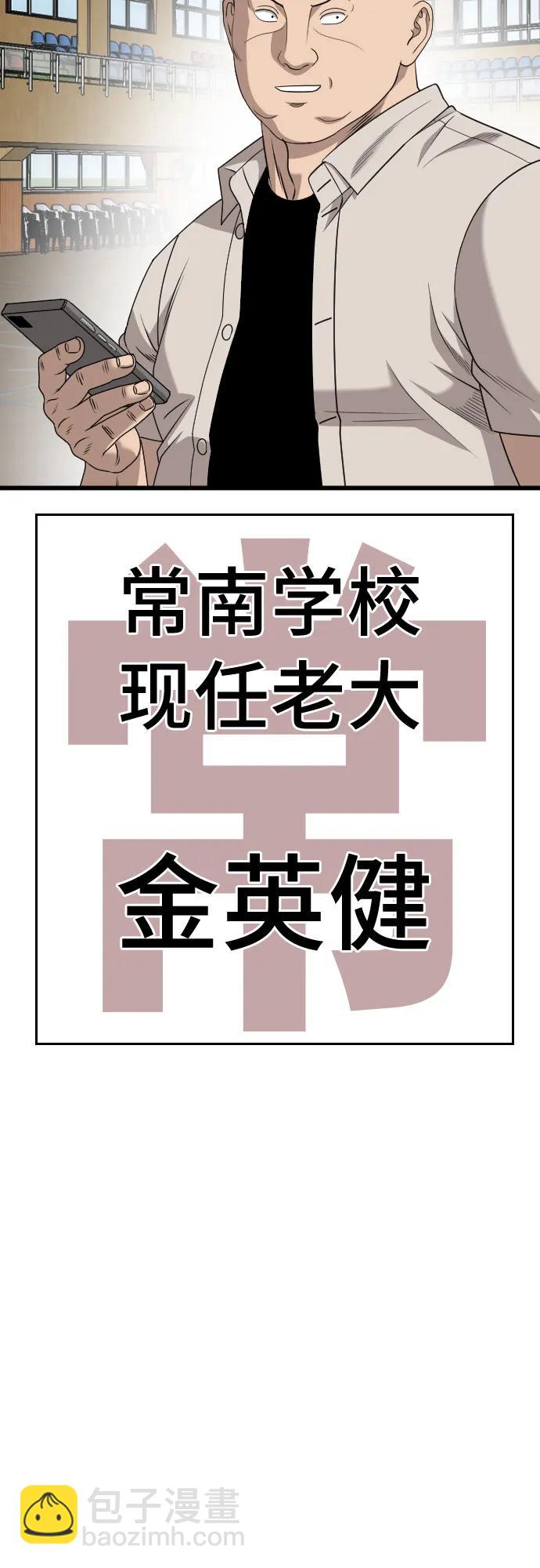 第179话15
