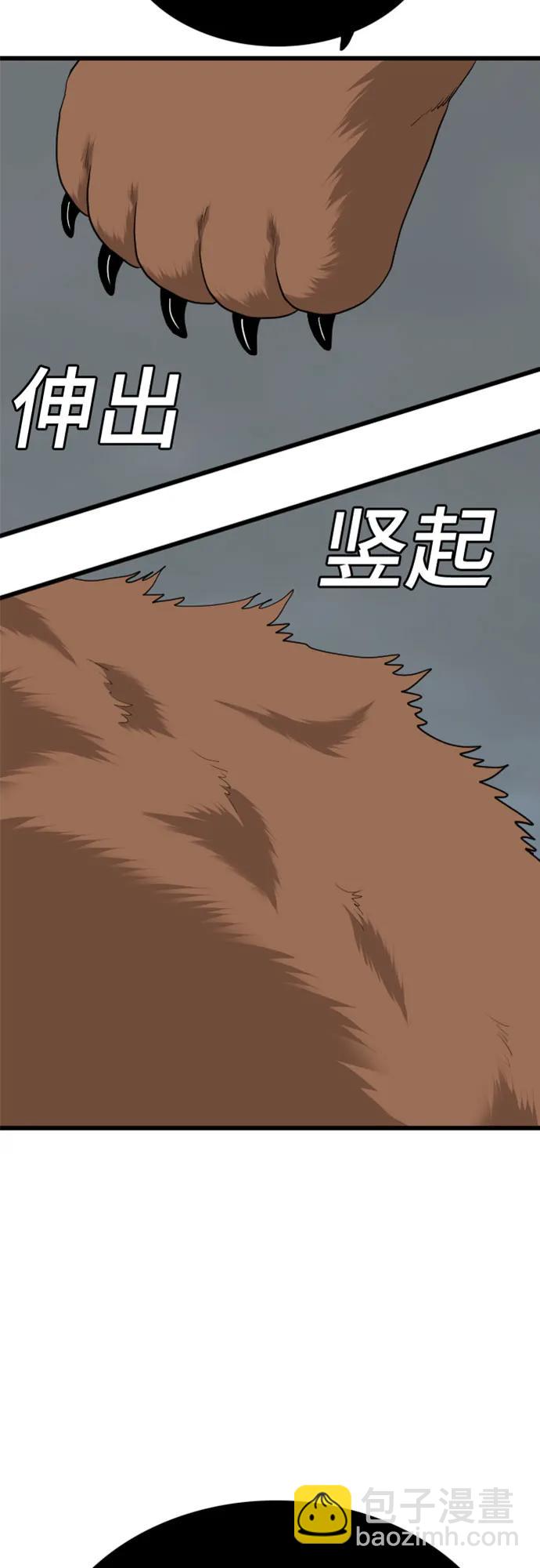 第179话2
