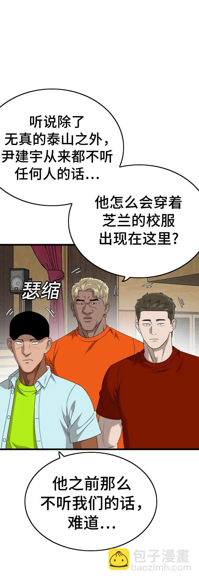 第179话21