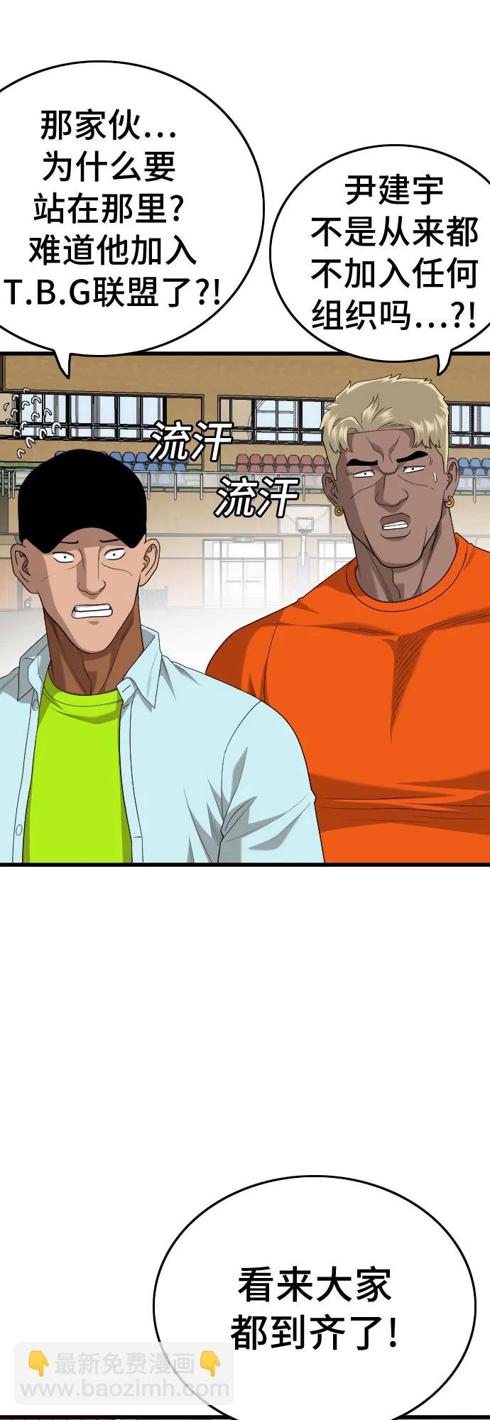 第179话26