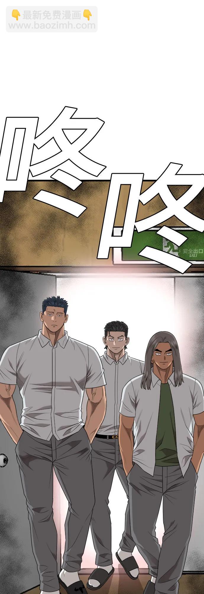 第179话28