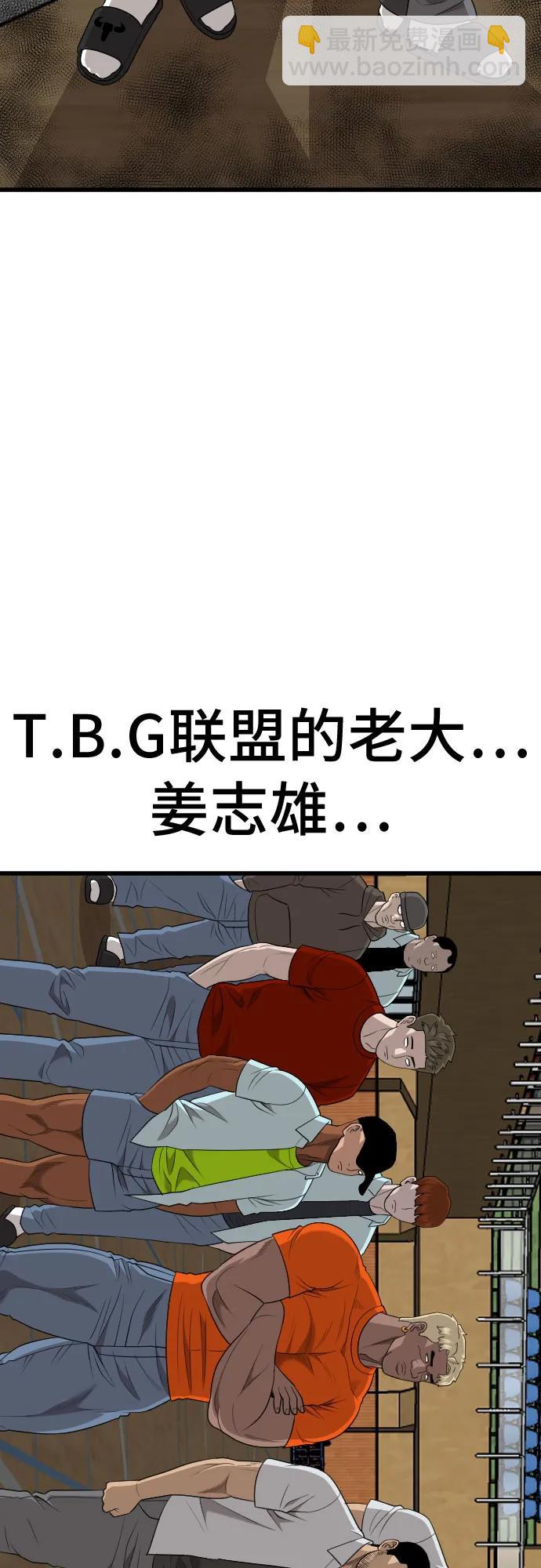 第179话29