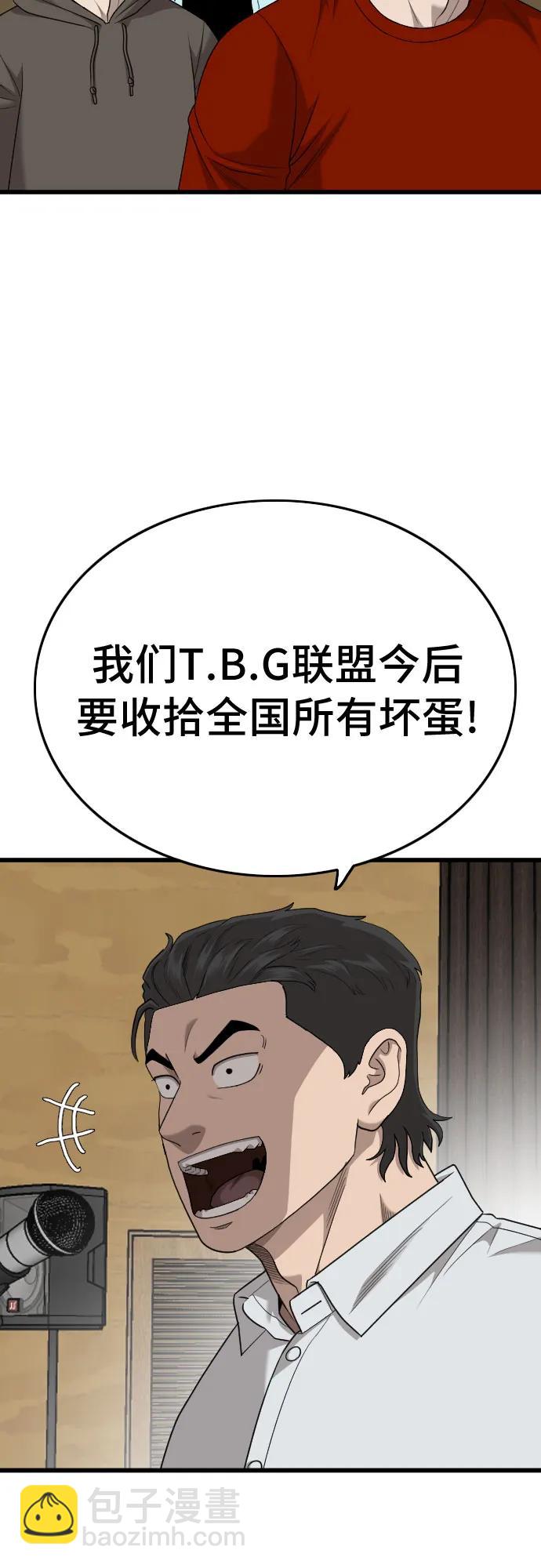 第179话35