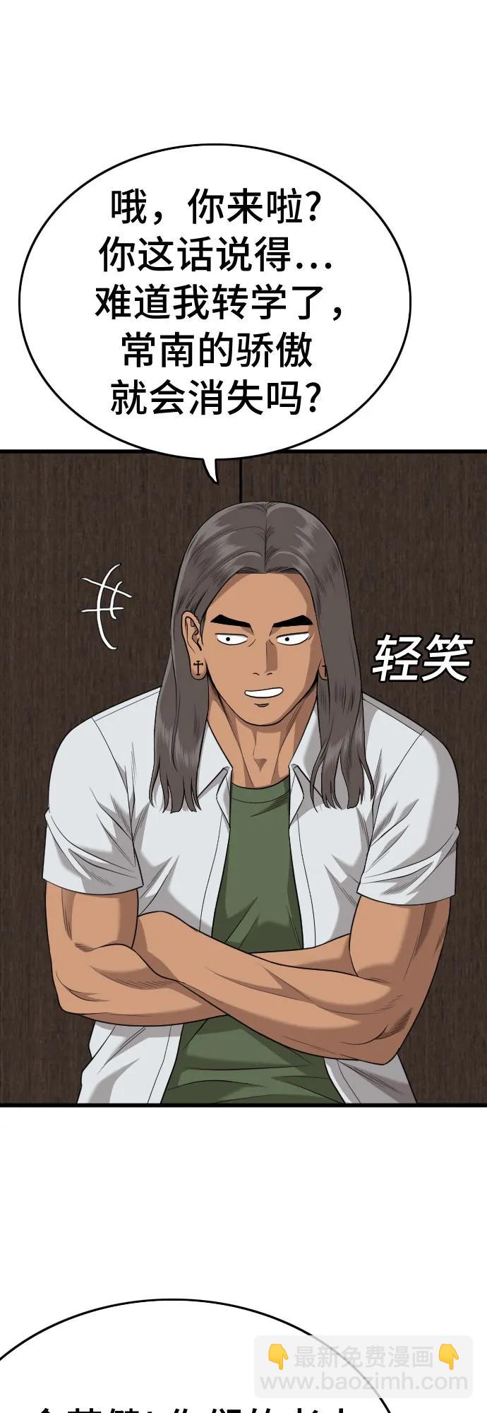 第179话41