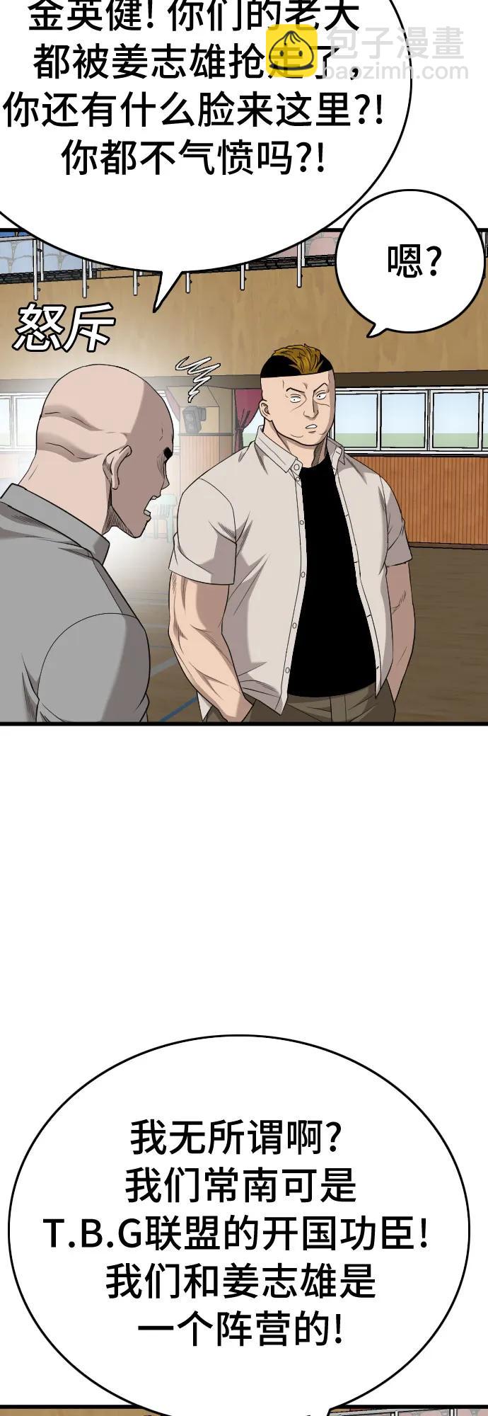 第179话42
