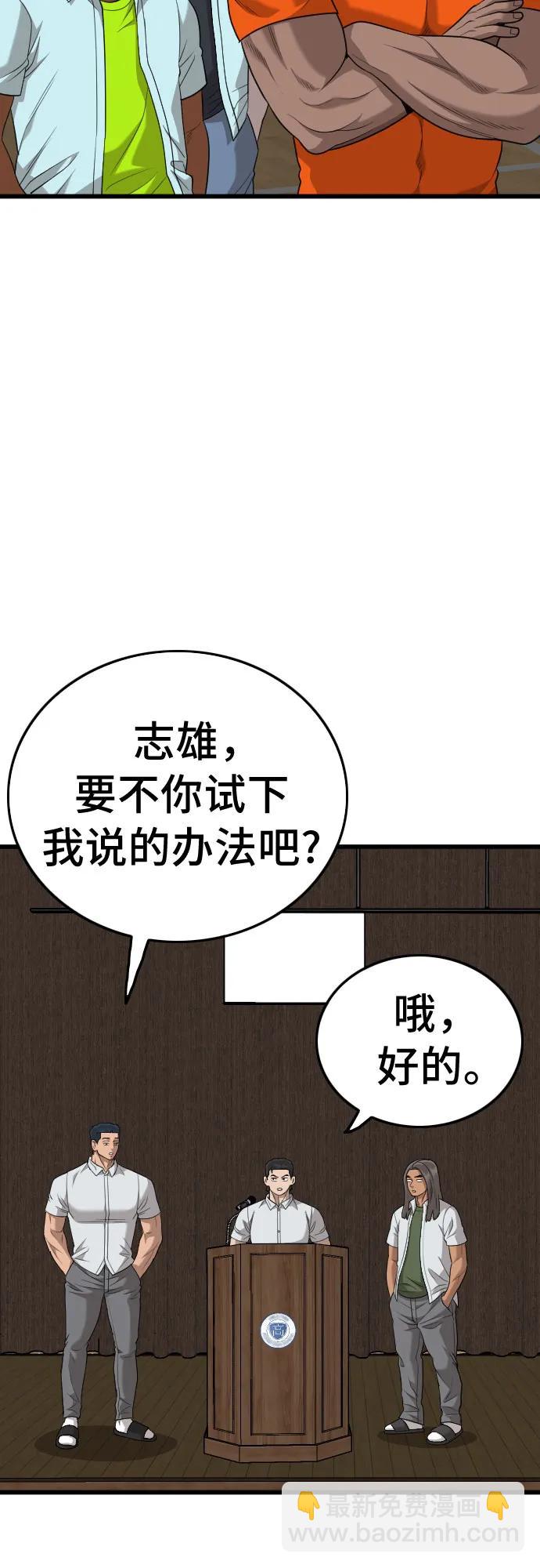 第179话44