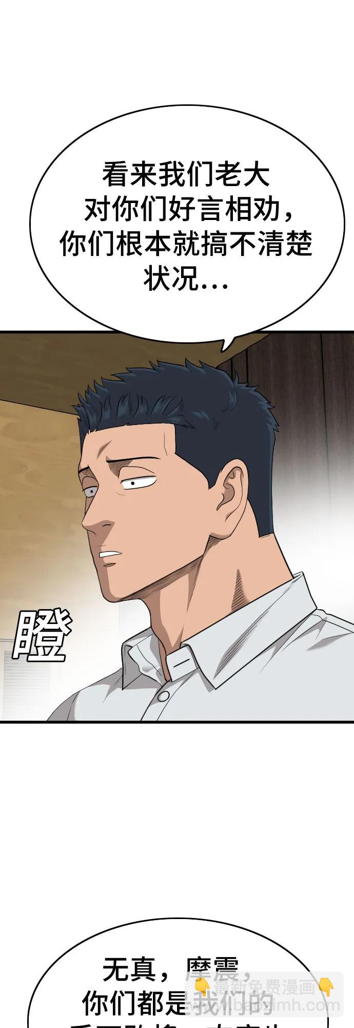 第179话45
