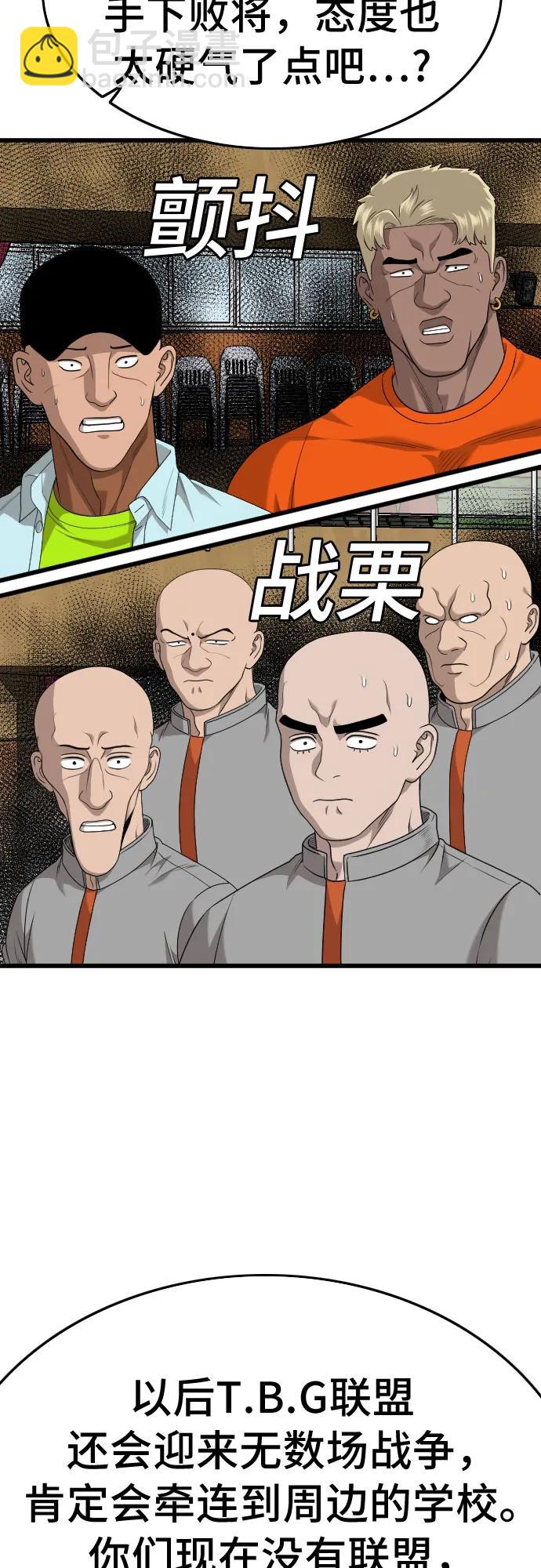 第179话46