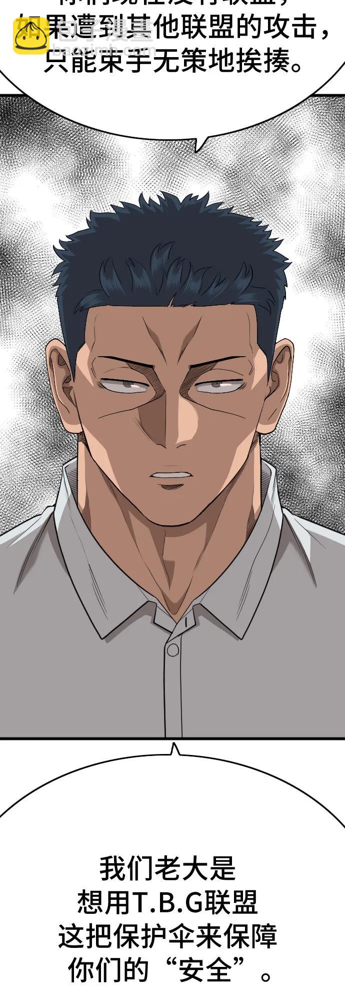 第179话51
