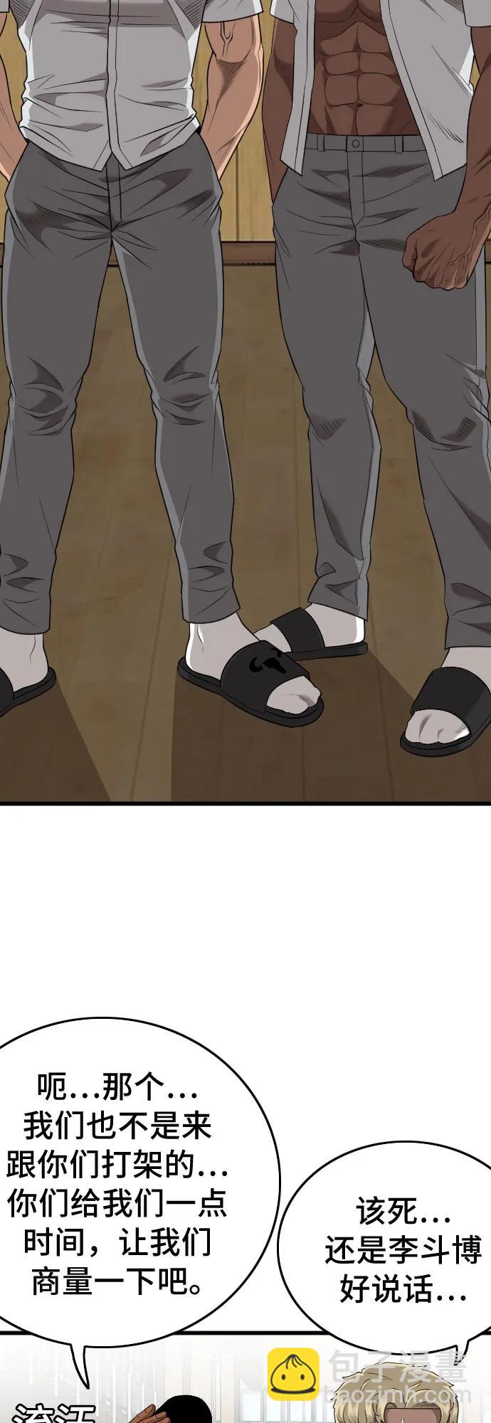 第179话56