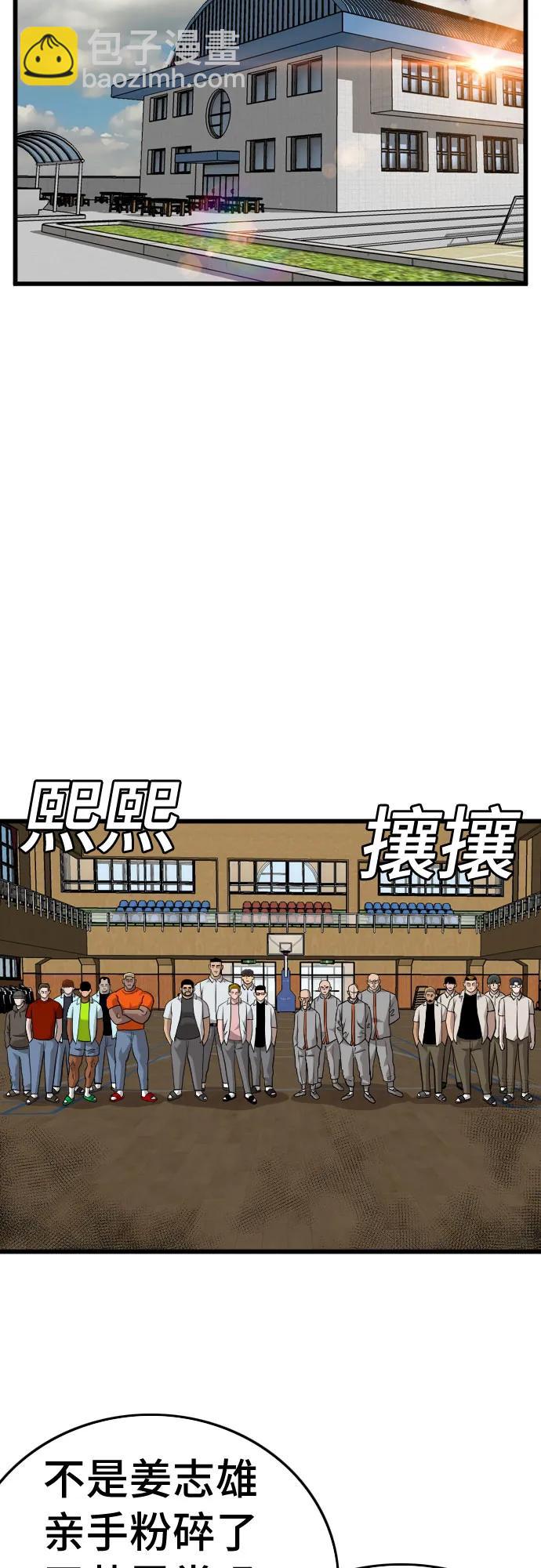 第179话6