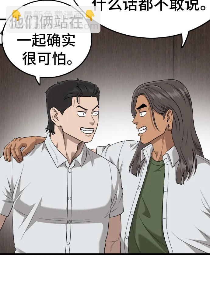 第179话60