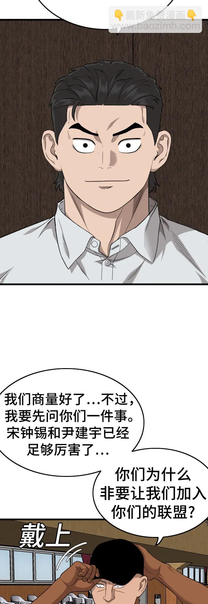 第179话62
