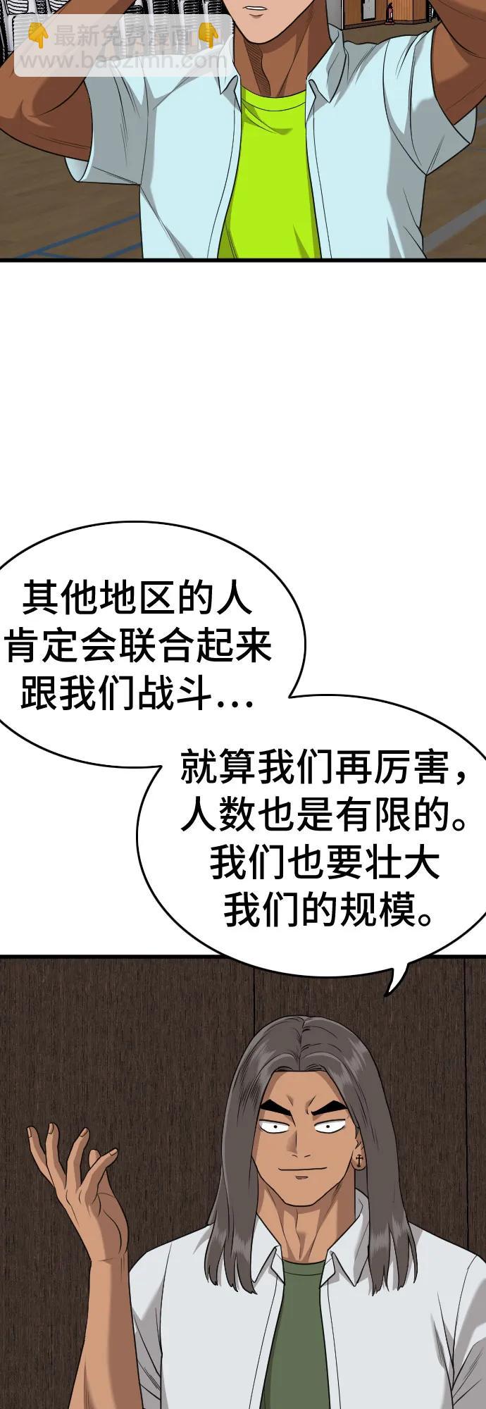 第179话63