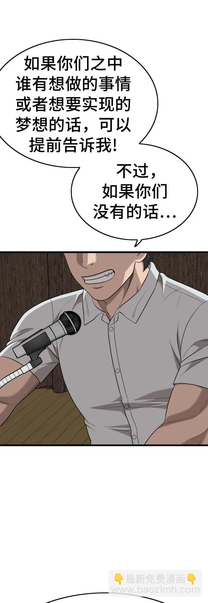 第179话65