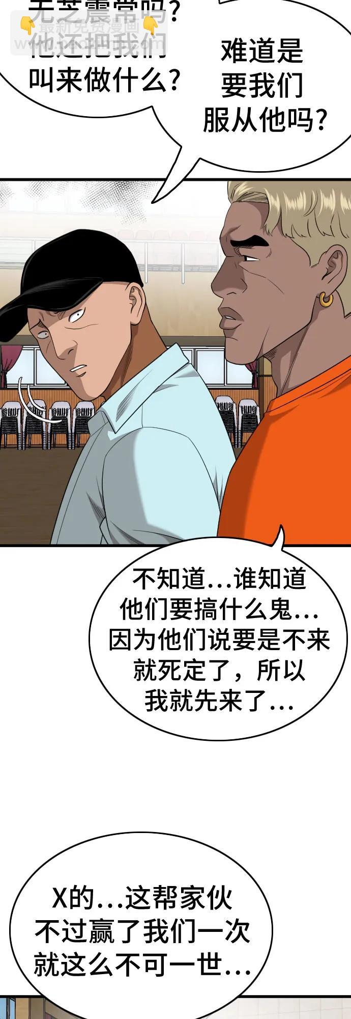 第179话7