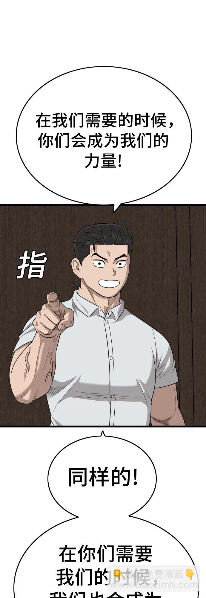 第179话71