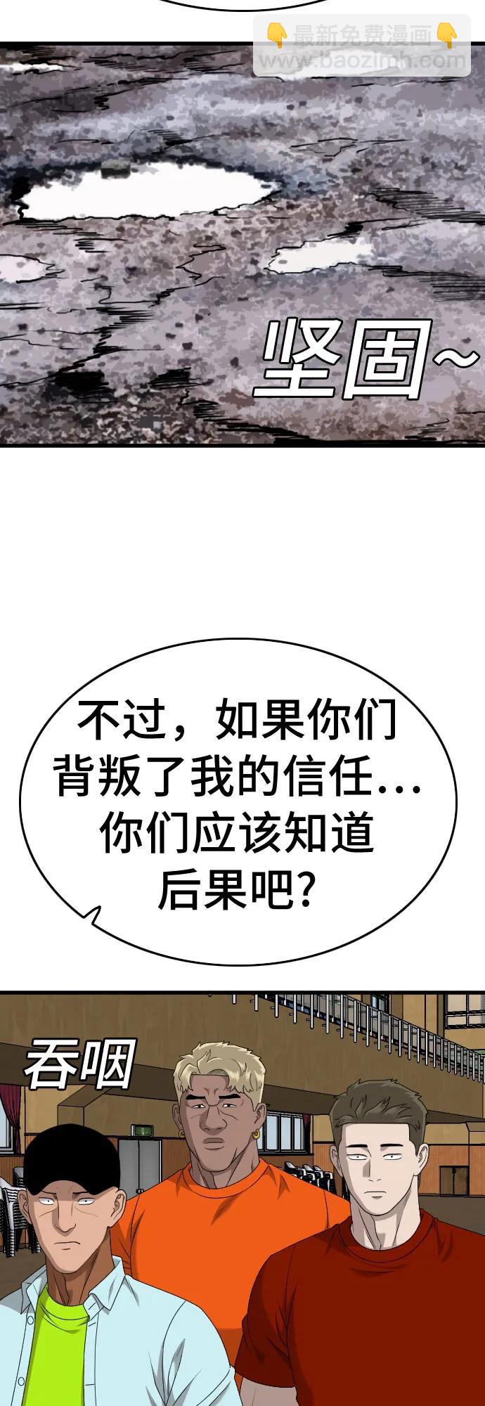 第179话74