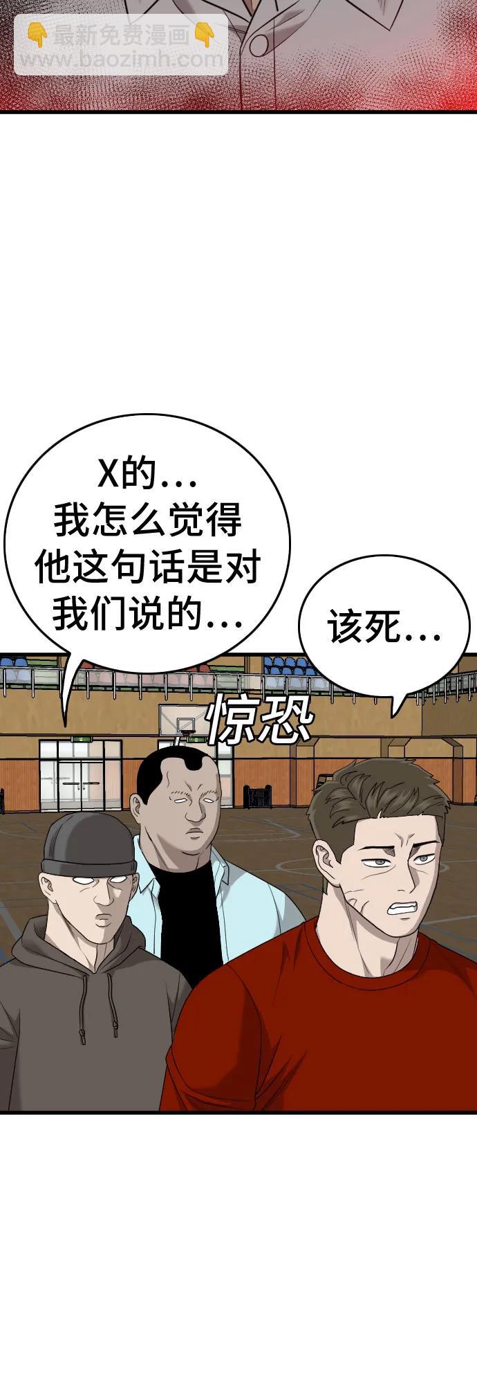 第179话76