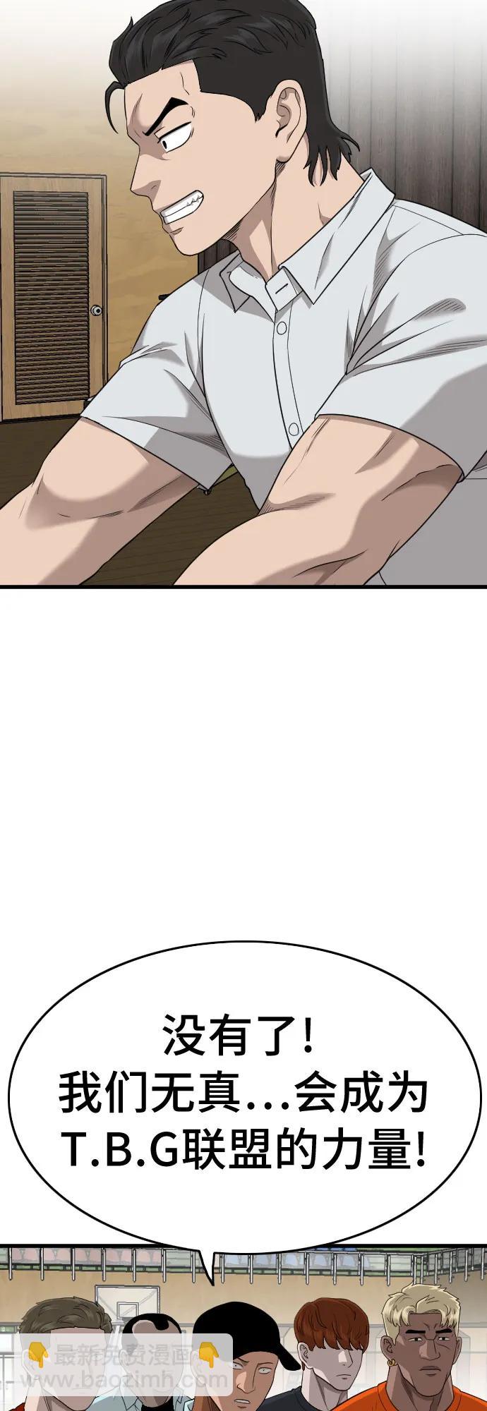 第179话78