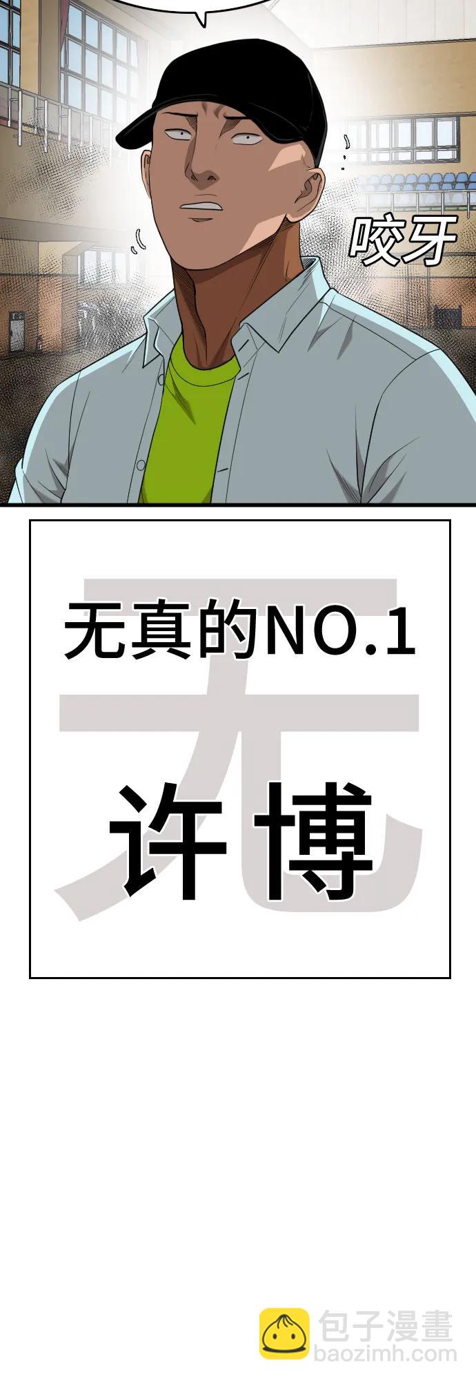 第179话8
