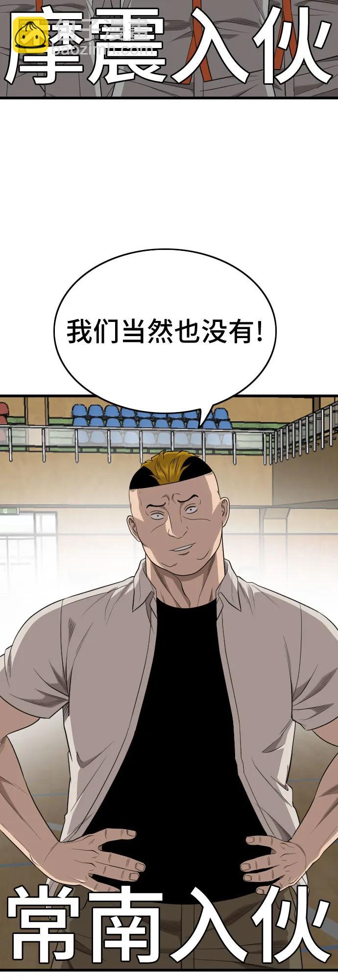 第179话80