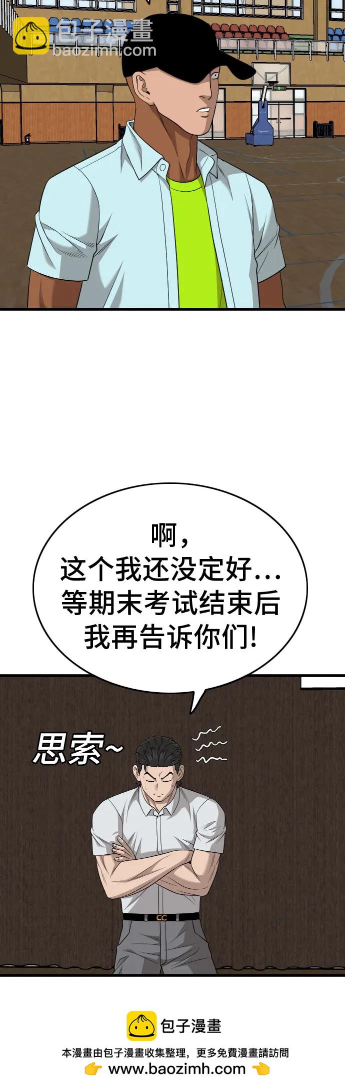 第179话82