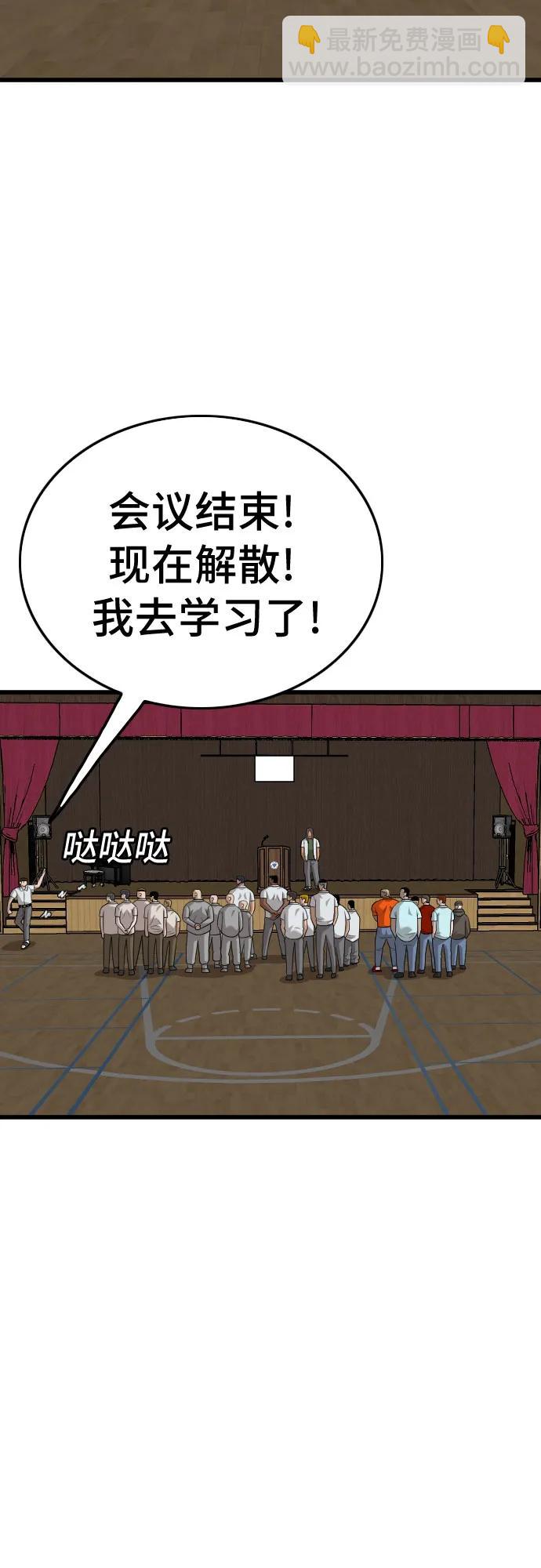 第179话85