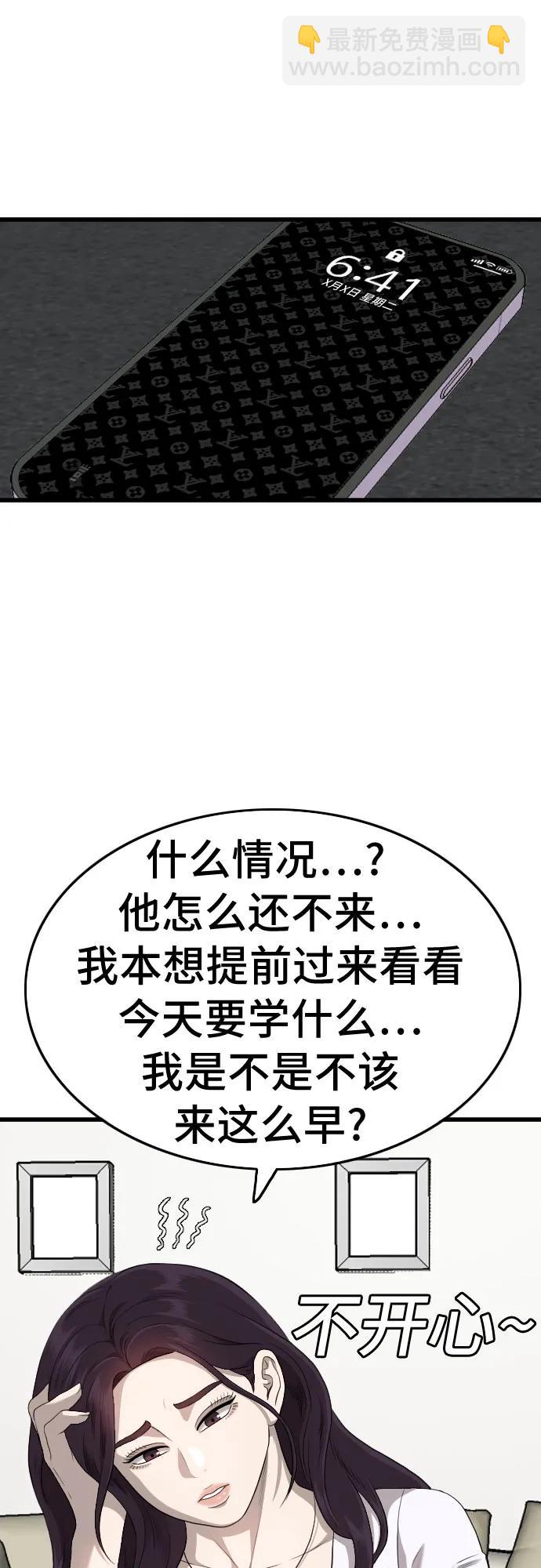 第179话89