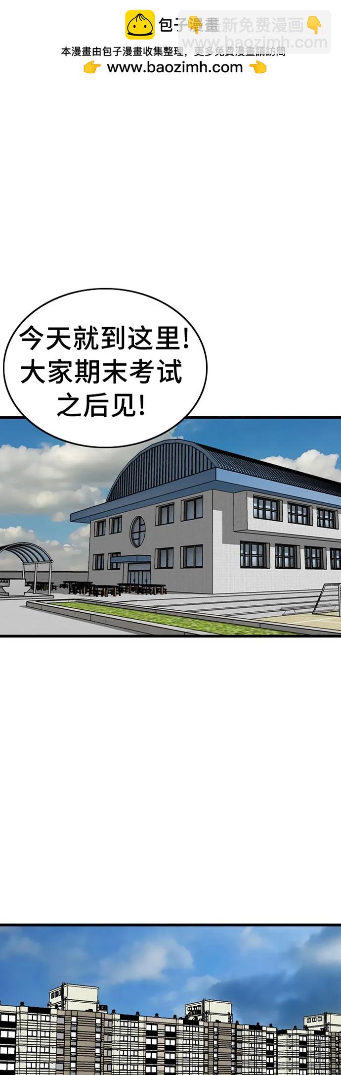 第180话1