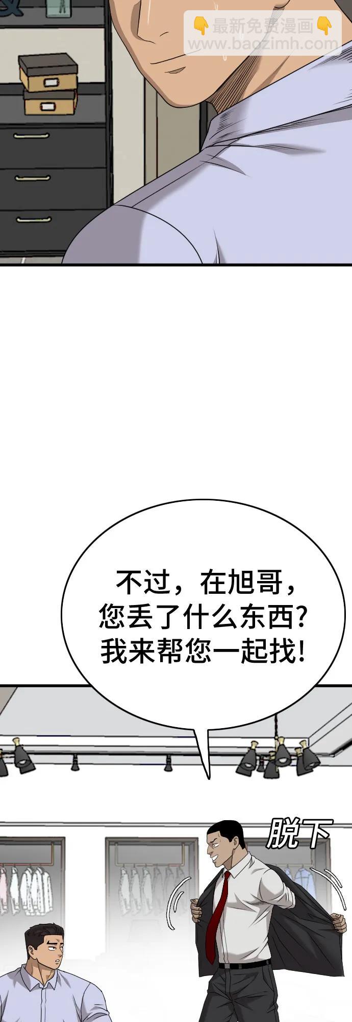 第180话10