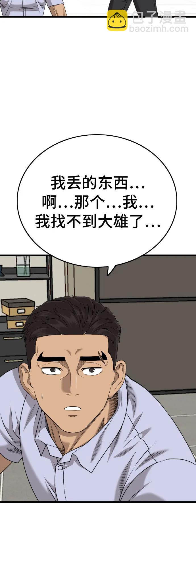 第180话11