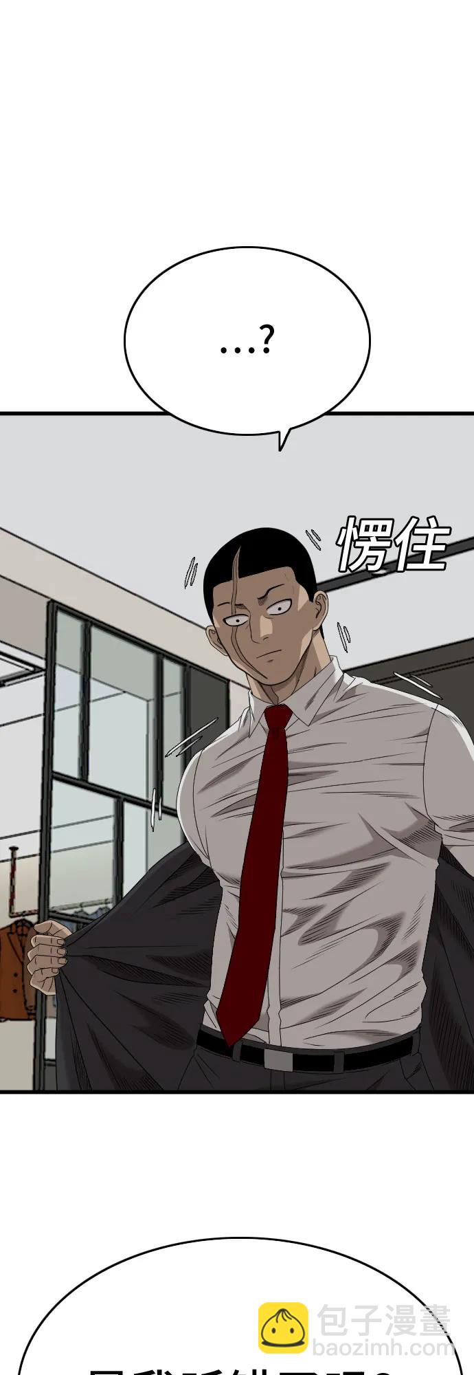 第180话12