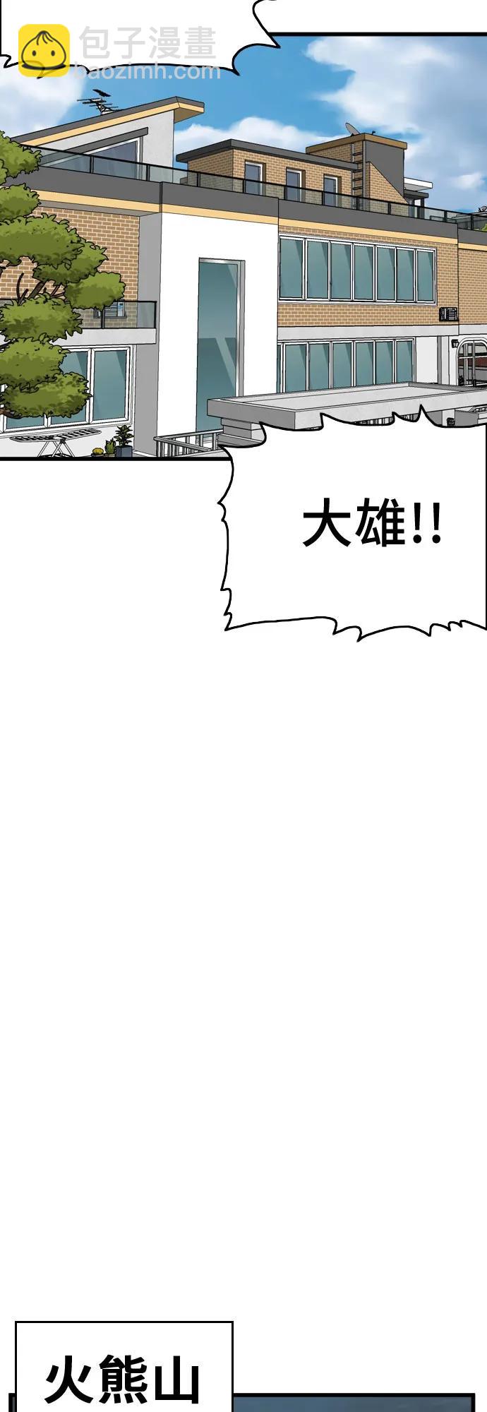 第180话14