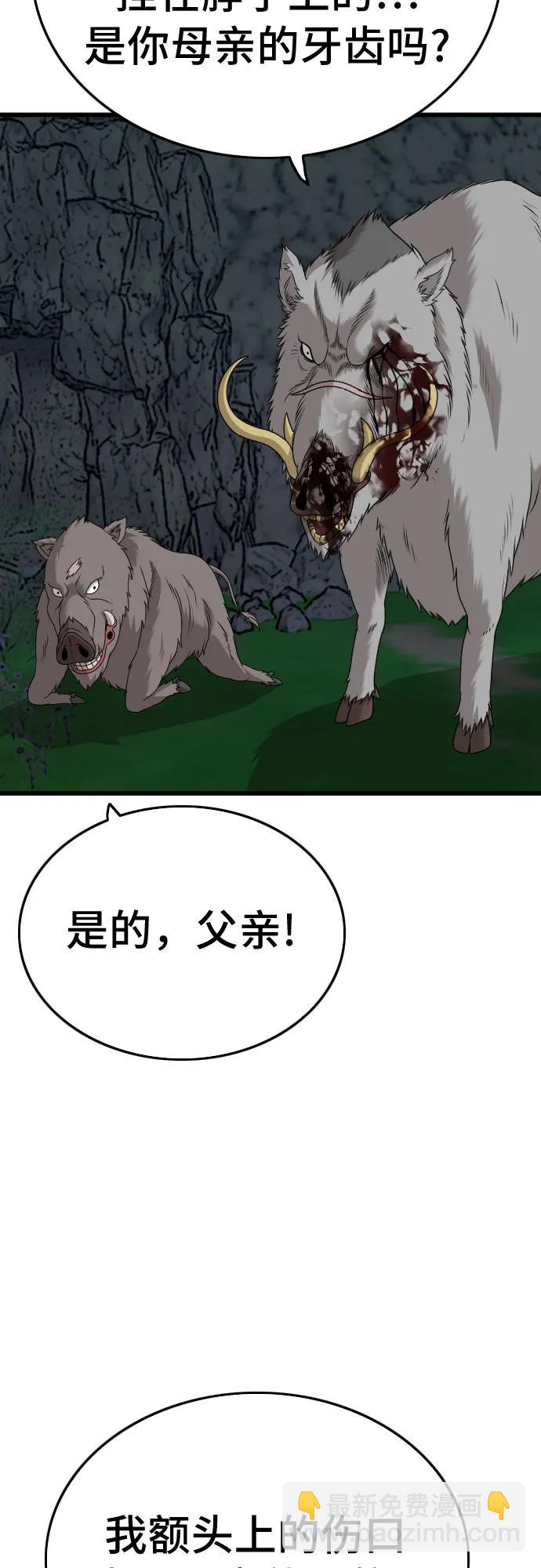 第180话17