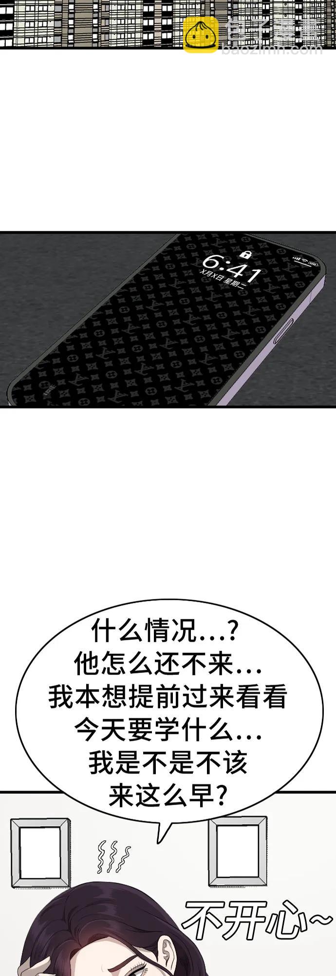 第180话2