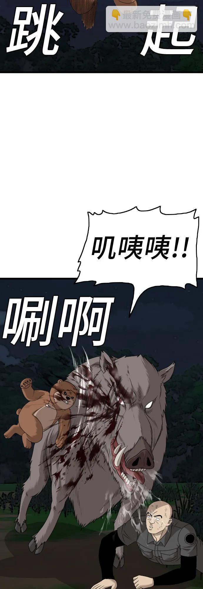 第180话20
