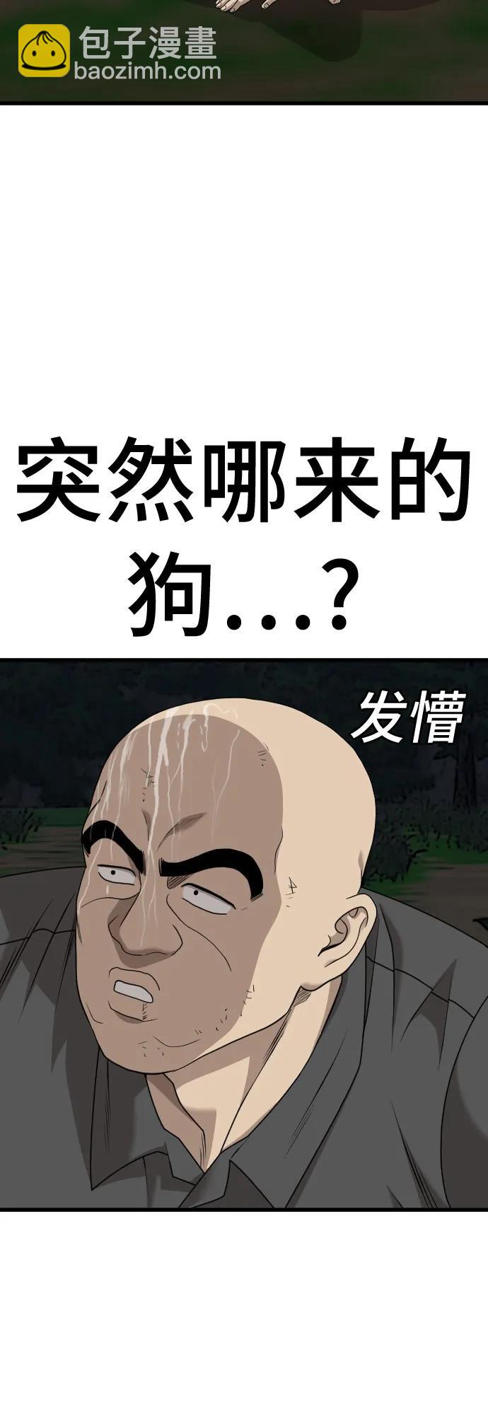 第180话21