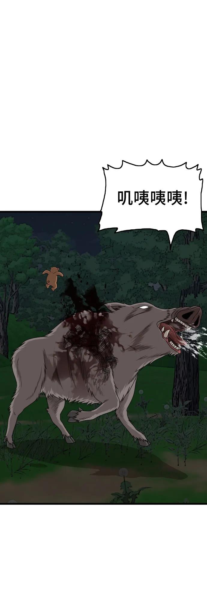 第180话26