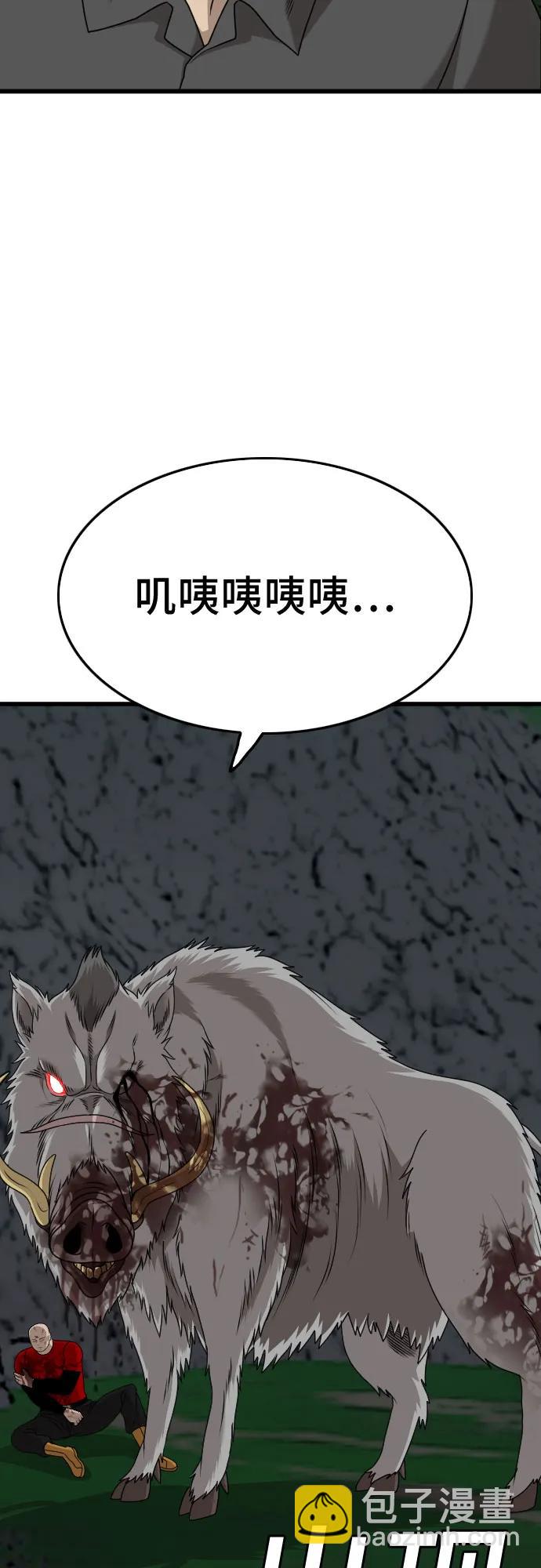第180话30