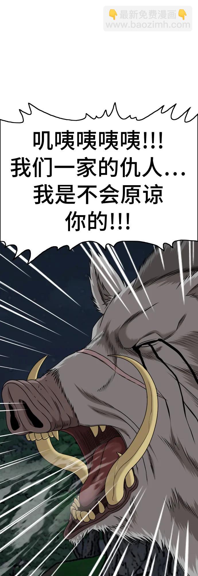 第180话35