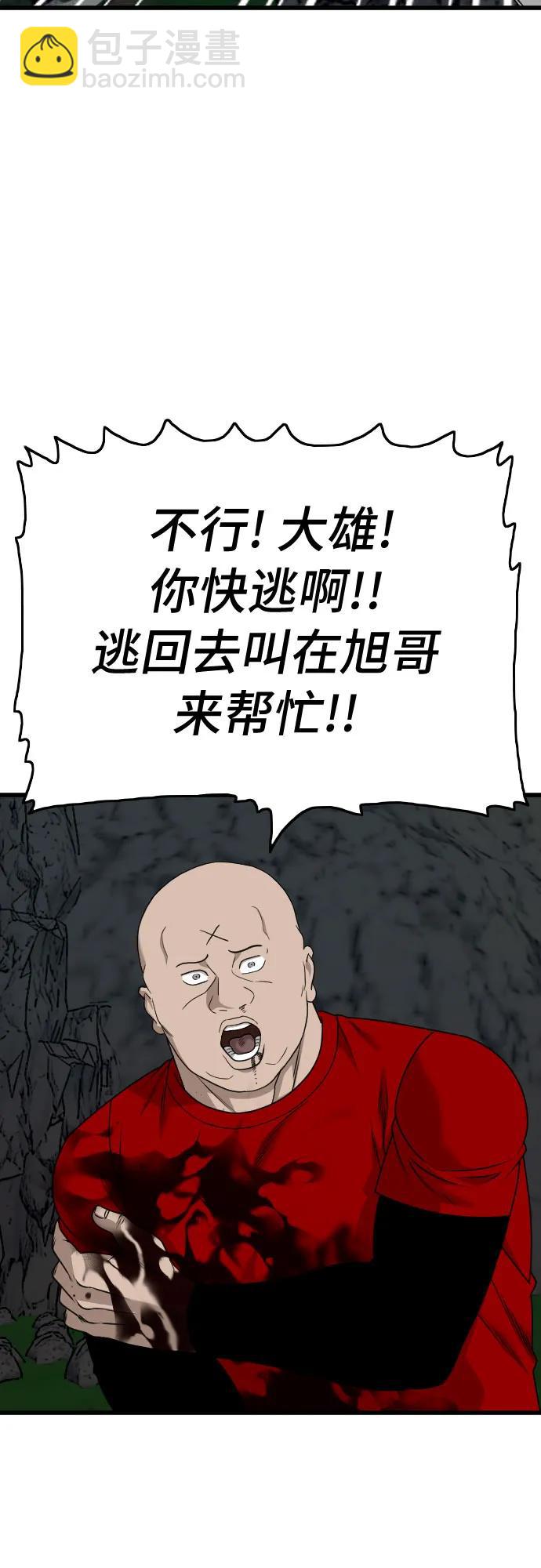 第180话36