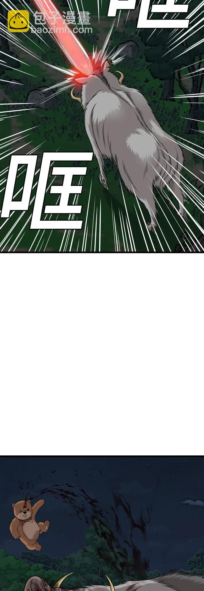 第180话38