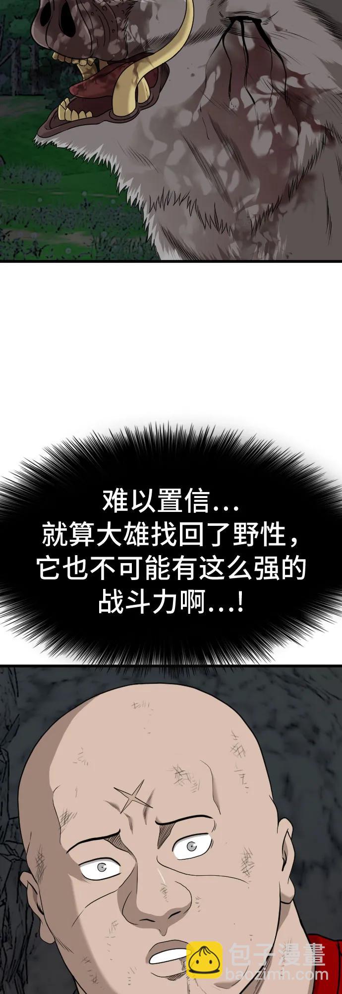 第180话39