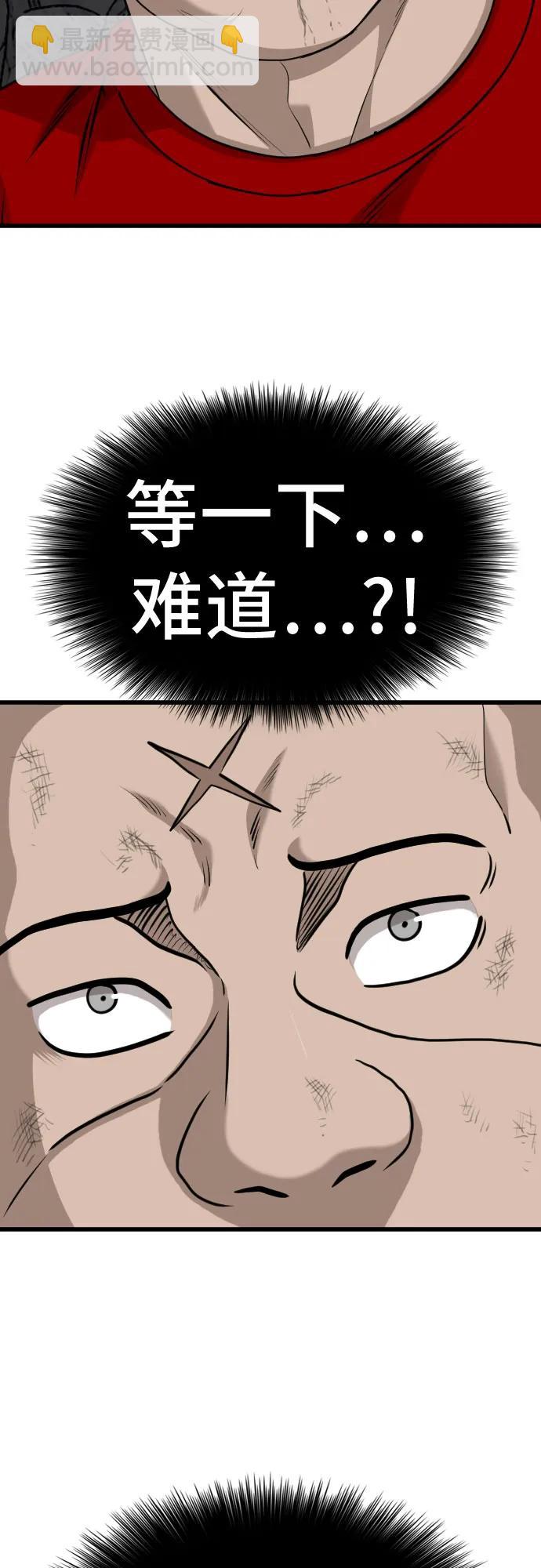 第180话40